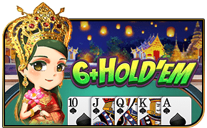 ເມັດຖົ່ວ