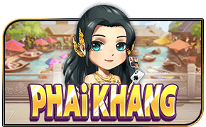 ບ໋ອກເຊນ