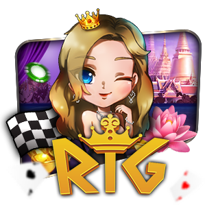 Royal G-club ເກມໄພ້